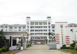海南省万宁市职业技术学校