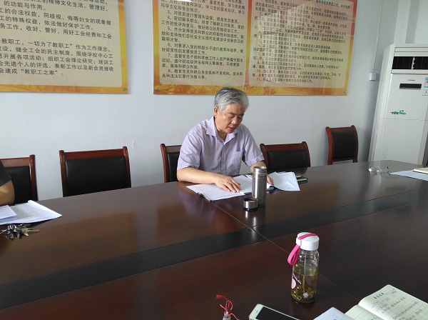 開展集中研學，落實專項整改
