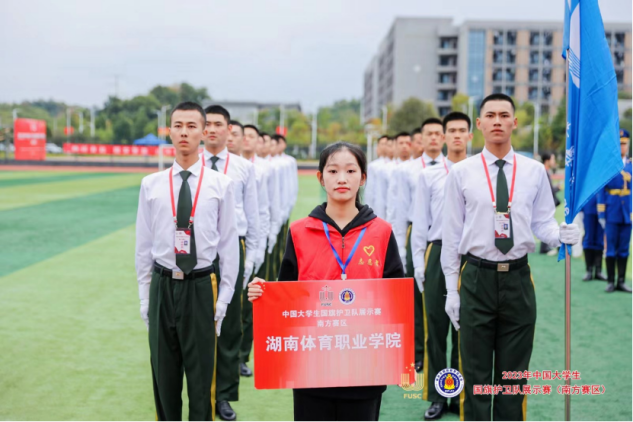 護旗榮光丨挺進國賽 “燃青春之熱血 護國旗之榮光”