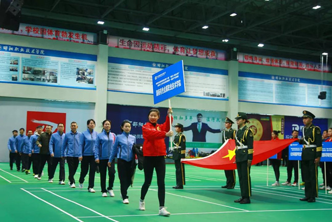 湖南省高职院校第十届“院长杯”教职工羽毛球赛暨第一届乒乓球赛在邵阳职院开赛