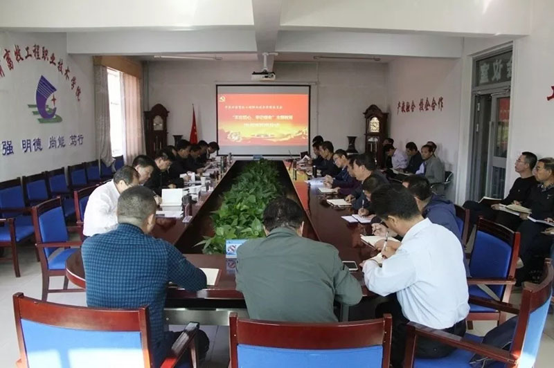 立德樹人擔使命 對標對表找差距 ——甘肅畜牧工程職業技術學院開展主題教育綜述