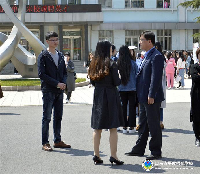 平度师范组织召开2017届毕业生校园招聘会