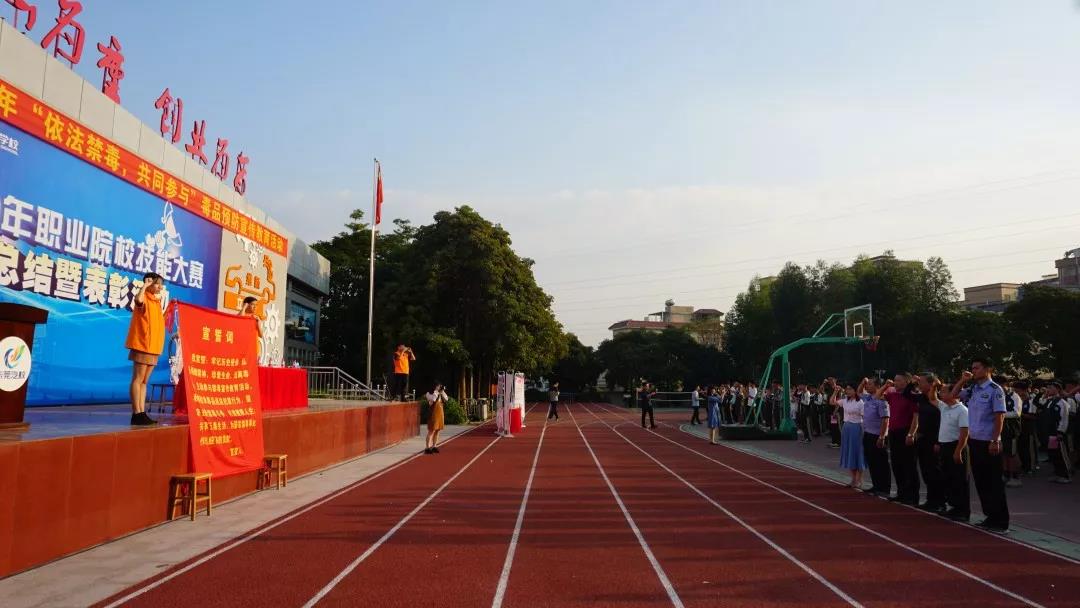 东莞汽校开展禁毒普法宣传活动