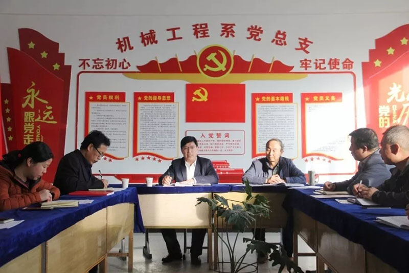 立德樹人擔使命 對標對表找差距 ——甘肅畜牧工程職業技術學院開展主題教育綜述