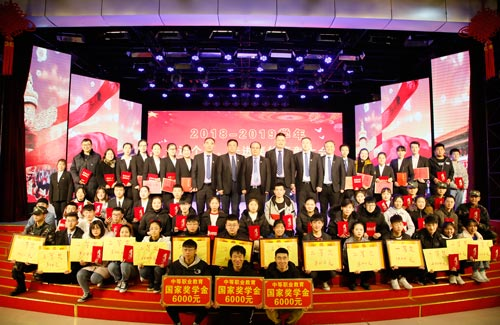 西安軍需工業(yè)學(xué)校2018-2019學(xué)年度先進個人、先進集體表彰大會圓滿結(jié)束