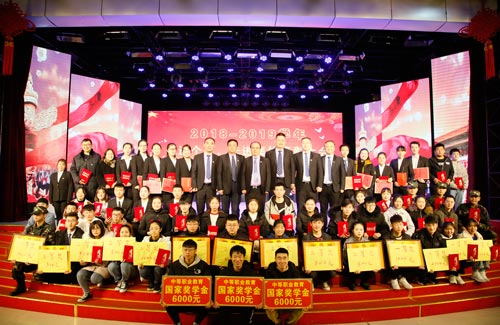 西安军需工业学校2018-2019学年度先进个人、先进集体表彰大会圆满结束