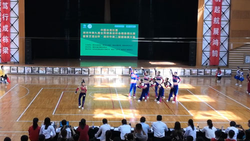 潍坊市工程技师学院参加第九届全民健身操比赛荣获一等奖第一名