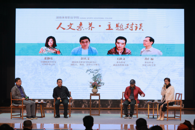 權威發布！湖南體育職業學院2023年單招簡章