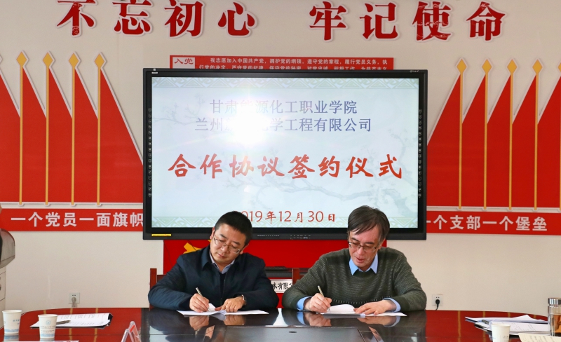 我院举行社会培训合作协议签约仪式