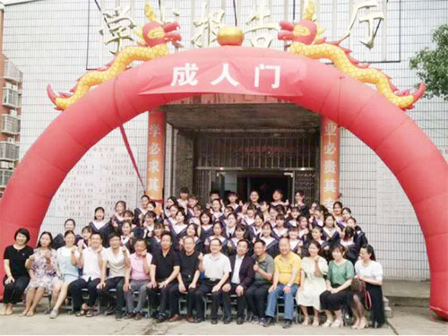 澧縣科技職業學校[成人禮]