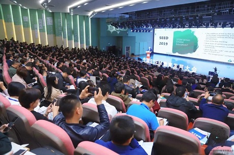 融合的力量：STEM与学科教学——第三届中国STEM教育与发展大会感悟之行