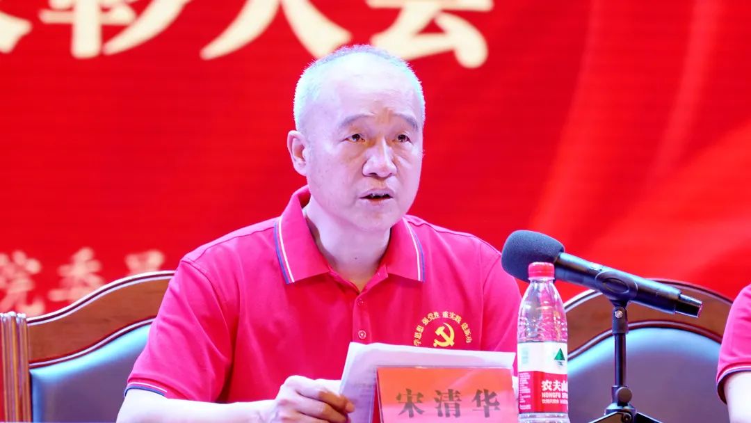 湘西职院举行庆祝中国共产党成立102周年暨“七·一”表彰大会