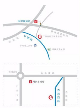2019年招生简章