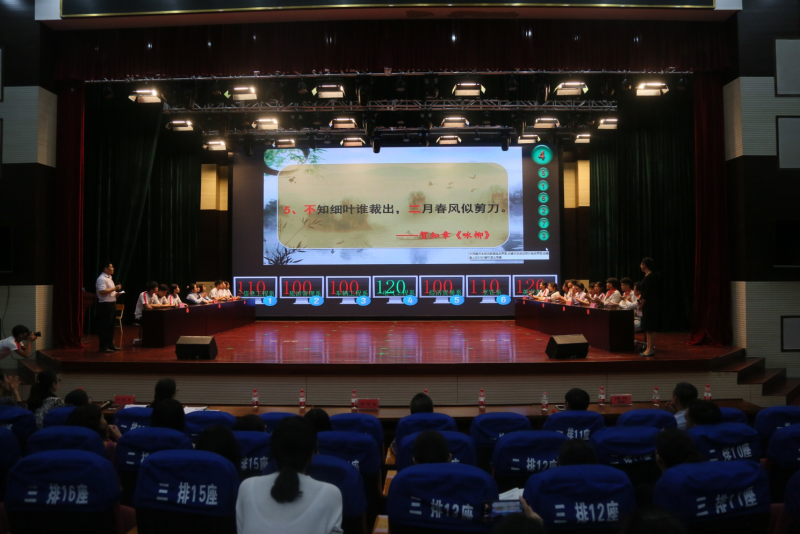 万众一心抗疫情 同心协力谋发展 ——海南省三亚技师学院召开新学期开学工作视频会议