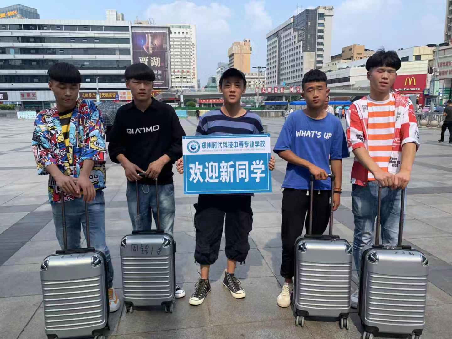 來到時科，生命中美麗的相遇