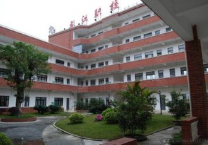 福清龙江职业技术学校