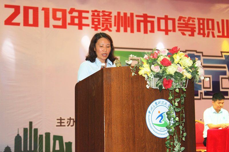 2019年贛州市中等職業學校技能大賽信息技術類比賽在贛州華堅科技職業學校隆重開幕