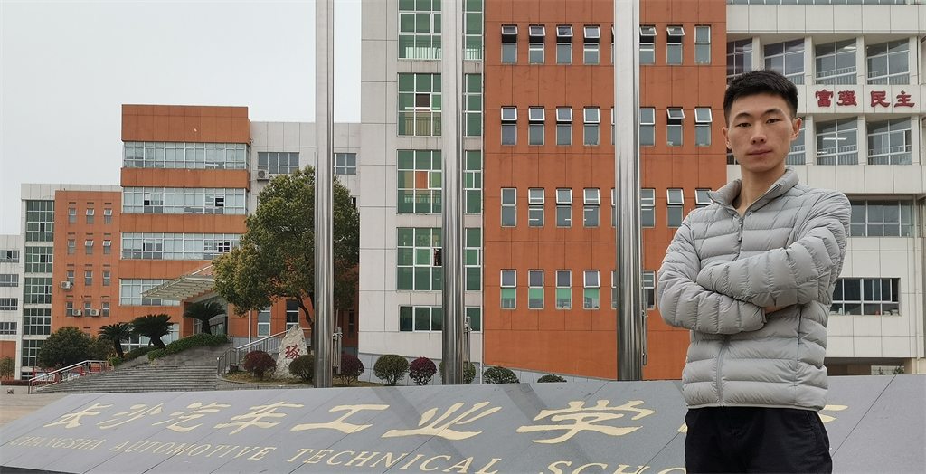 雙峰縣職業中專學校2025年招生簡章