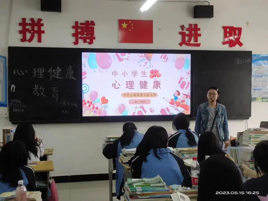 “生命你好”系列活動之——“聚焦生命健康 先鋒引領成長”優秀心理輔導員評比活動