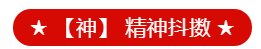 【軍訓匯演】五日磨礪，青春飛揚——今天，身穿迷彩的你們最“帥”