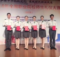 重庆公共运输职业学院 “五年一贯制”招生简章