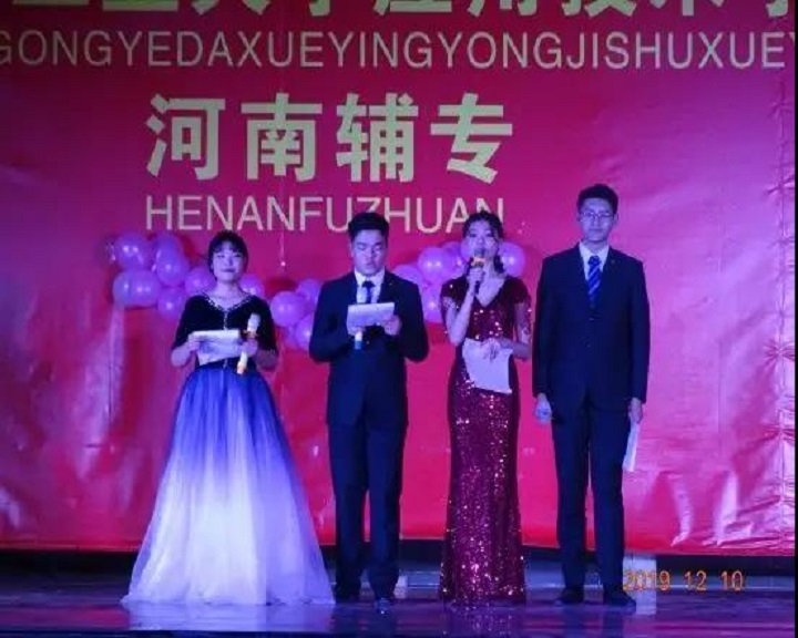 “无社团，不青春”—河南工业大学河南辅专举办第三届社团文化节