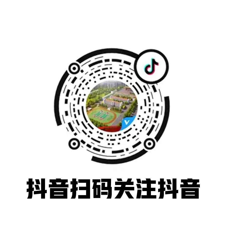 【升学首选名校】优秀经开，满足你的美好期待！