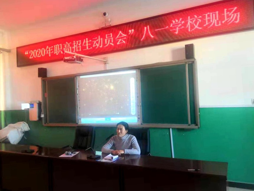 甘南職教中心學校2020年春季招生