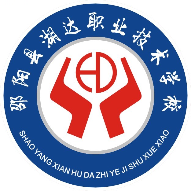 湖達職業技術學校