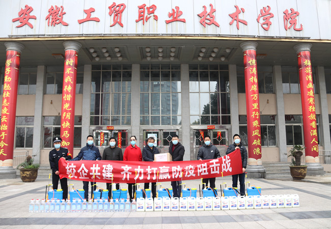 中国铁塔股份有限公司淮南市分公司向我院捐赠防疫物资