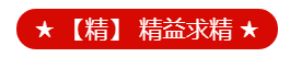 【軍訓匯演】五日磨礪，青春飛揚——今天，身穿迷彩的你們最“帥”