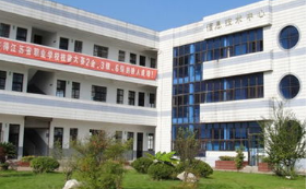 泗阳职业高级中学