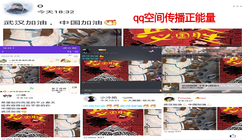 我校團委開展網絡文明傳播志愿者活動