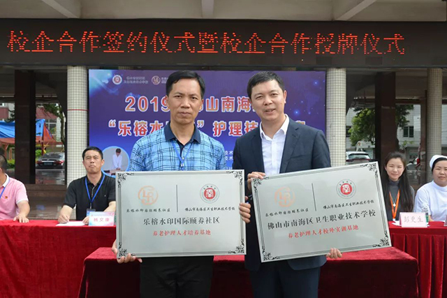 绚丽五月显爱国情怀 喜迎华诞展职教风采 ——我校2019年职业教育活动周暨职业院校校园创客节活动回顾