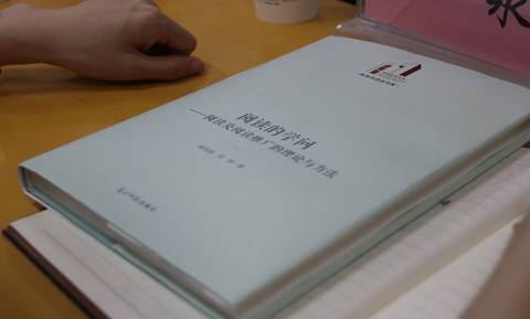 “世界读书日”活动，一场主题阅读研讨会带你体验多元阅读