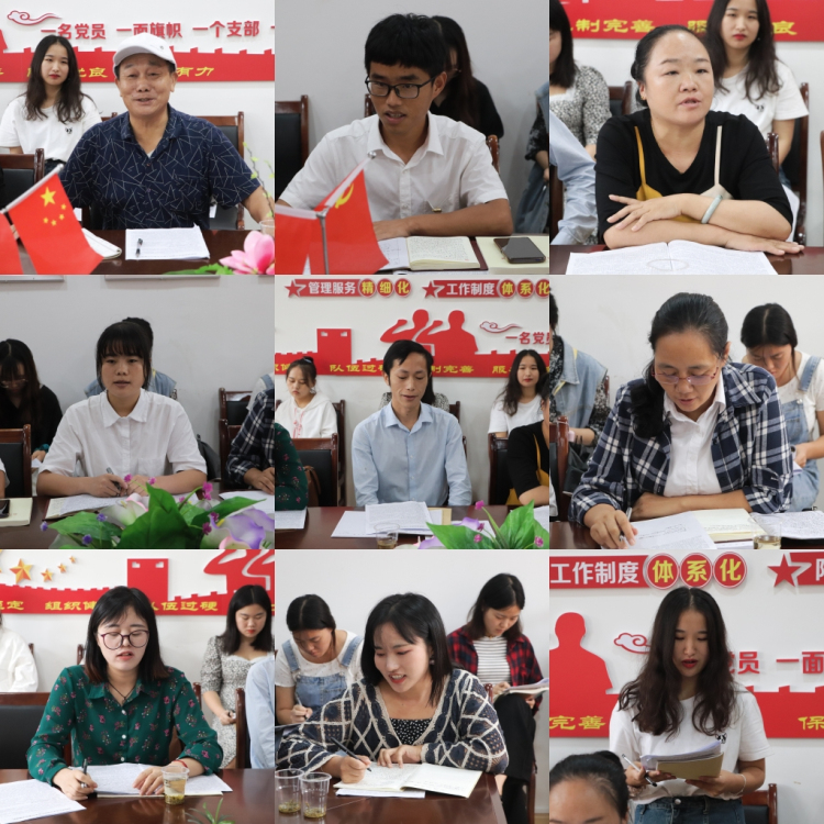 凤凰县育英民族学校隆重庆祝第36个教师节