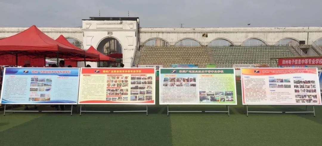 滎陽(yáng)市職業(yè)教育活動(dòng)周火熱舉行