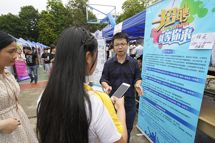 广东省湛江卫生学校2019年毕业生供需见面会暨校企合作洽谈会圆满成功