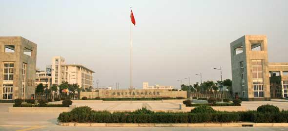 安徽电子信息职业技术学院
