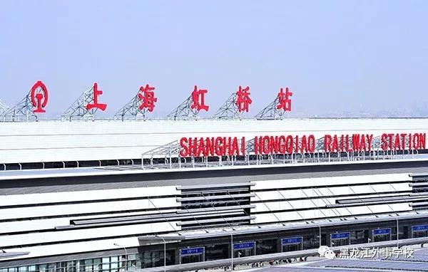 高端就業 成就夢想 2020黑龍江外事學校帶你走向人生的輝