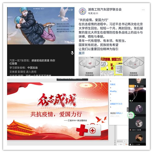 学习习总书记回信精神，我校学子如是说