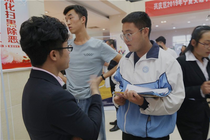 2017级学生就业双选会