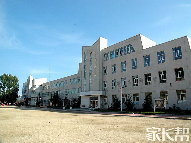 东宁县职业教育中心学校