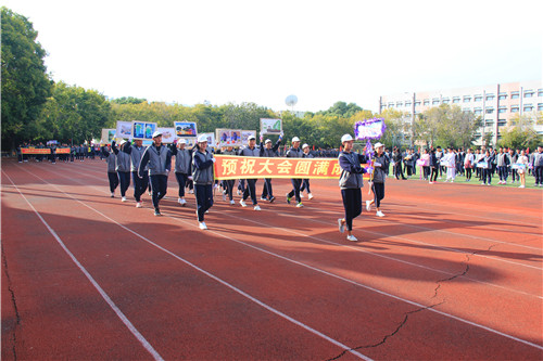 市职教中心学校2019年秋季田径运动会胜利召开