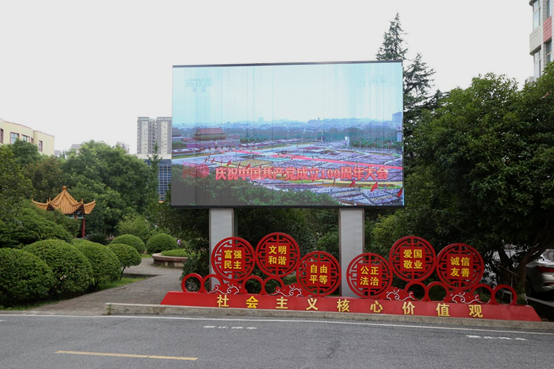 郴州工业交通学校组织全体干部职工积极收看庆祝中国共产党成立100周年大会