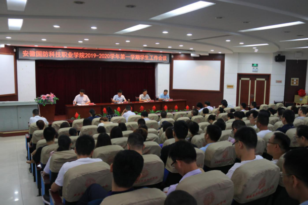 专题二：带你看国防之现实——专业·名师·优质