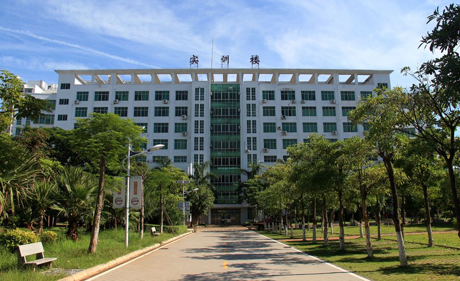 海南珠江源高级职业技术学校