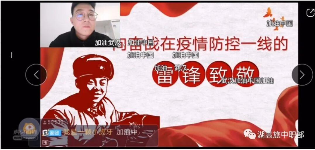 教务快讯  师生互动绘蓝图，线上教学谱新篇—我院线上教学工作情况通报