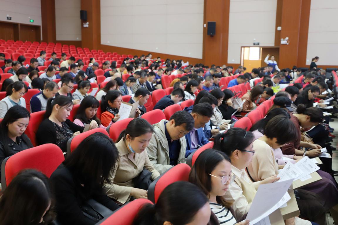 学校召开2019年领导班子和领导干部年度考核民主测评会议