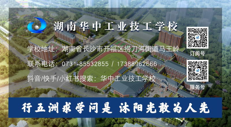 我校教师受邀参与长沙市开福区总工会活动